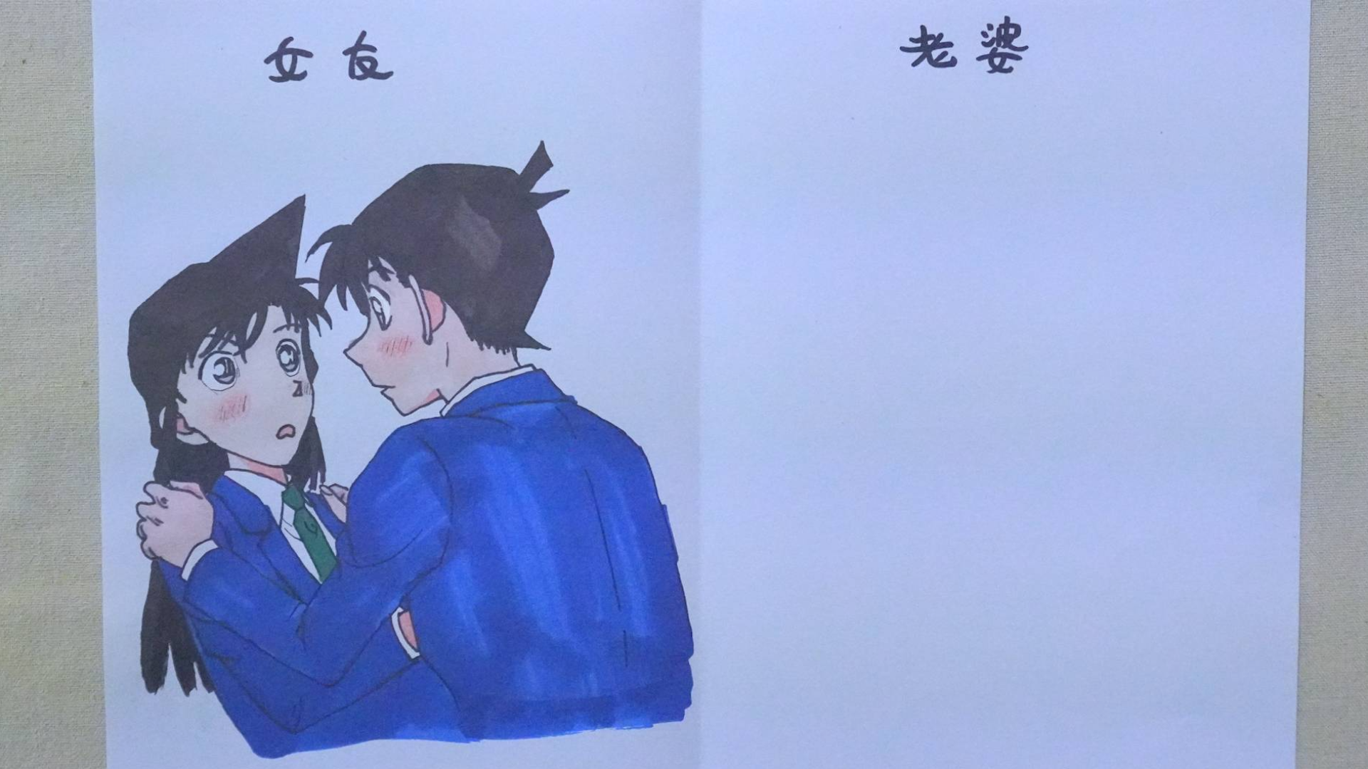 名侦探柯南:漫画女友与老婆的区别,结婚后柯南怎么了?小兰厉害